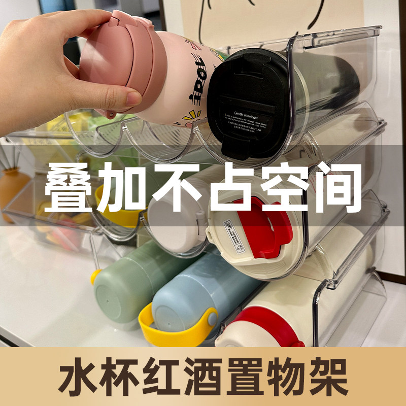桌面大容量水杯置物架多层可叠加防尘保温杯架家用创意透明收纳架