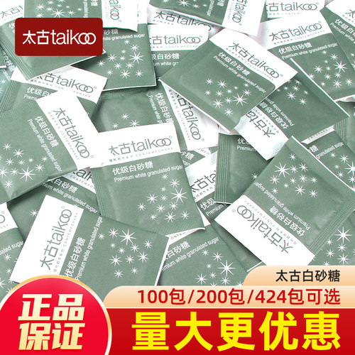 太古优级白砂糖咖啡伴侣糖包