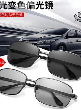 新款休闲户外驾驶镜防紫外线墨镜