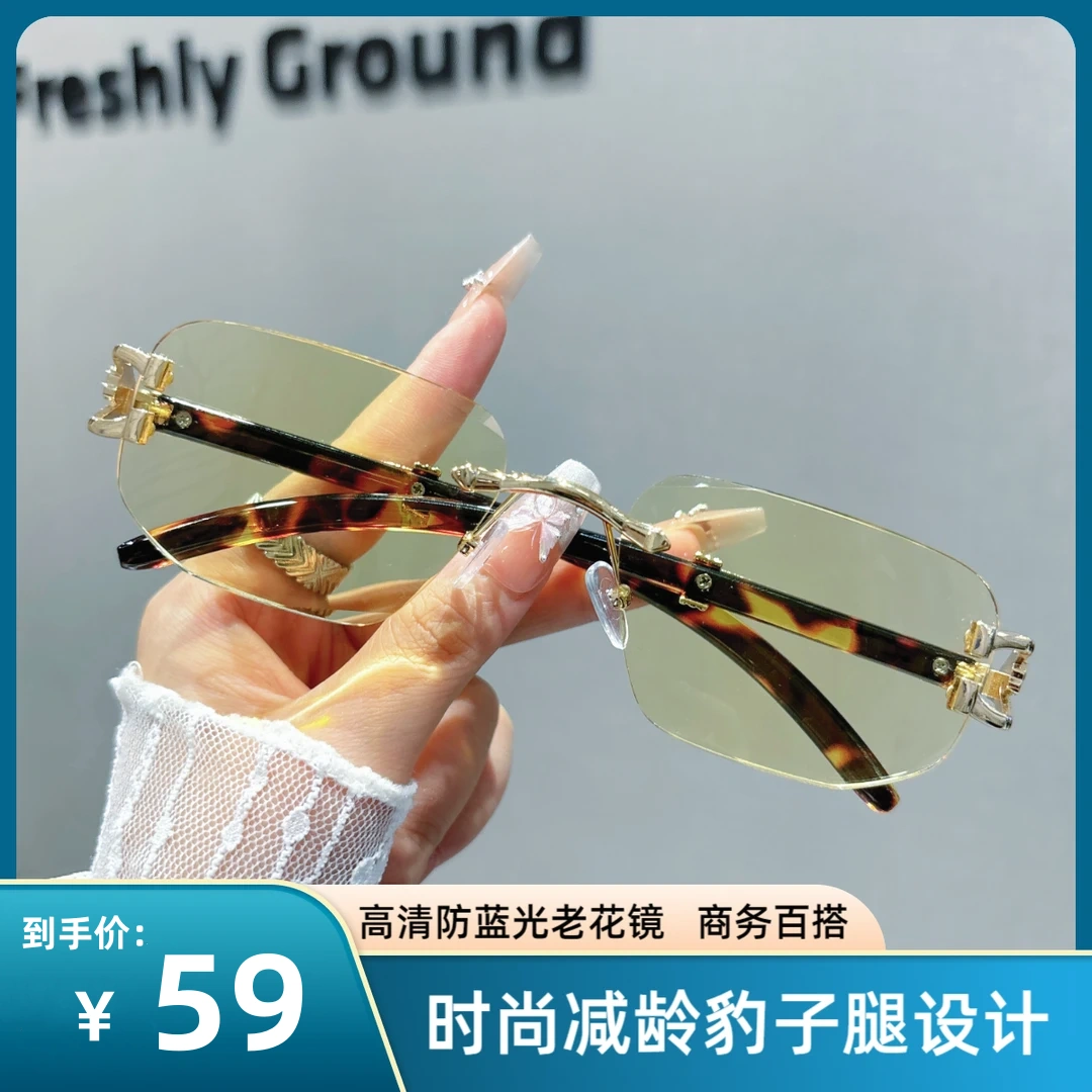 金色豹子腿百搭高清老花镜
