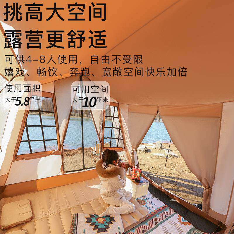 户雨轻奢防防晒小屋搭建帐篷 大型家庭旅脊游野炊屋帐篷外SY22ZP0