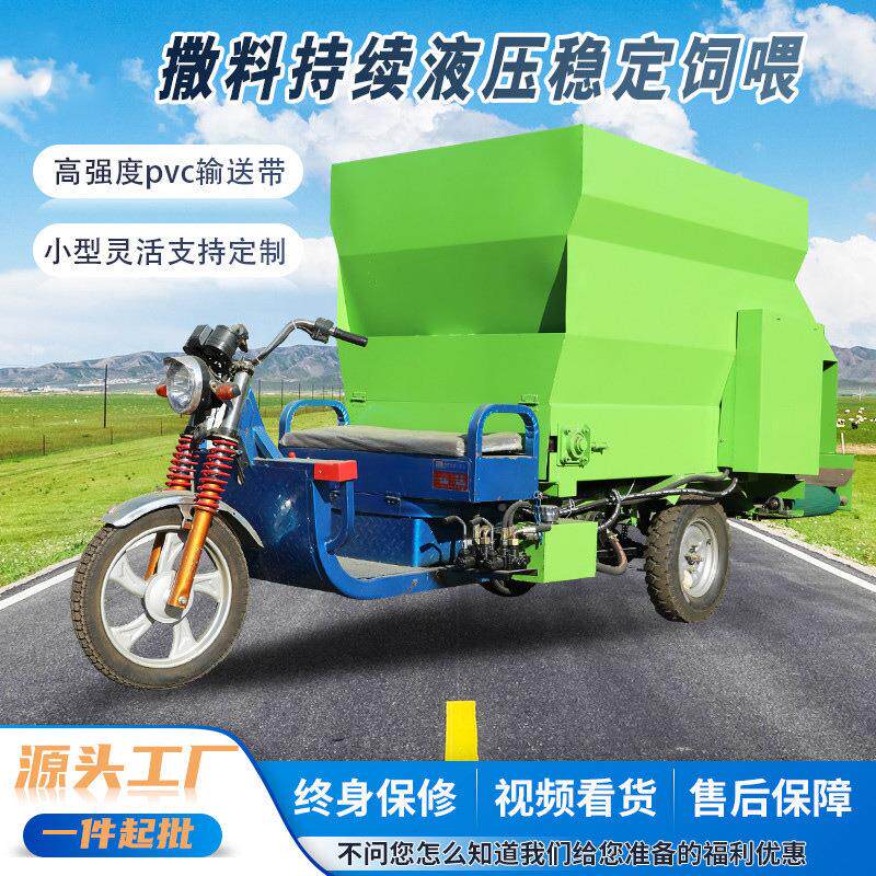 柴油撒KPH家料车源头厂育肥牛多功能搅拌投喂羊殖车自带称重养喂