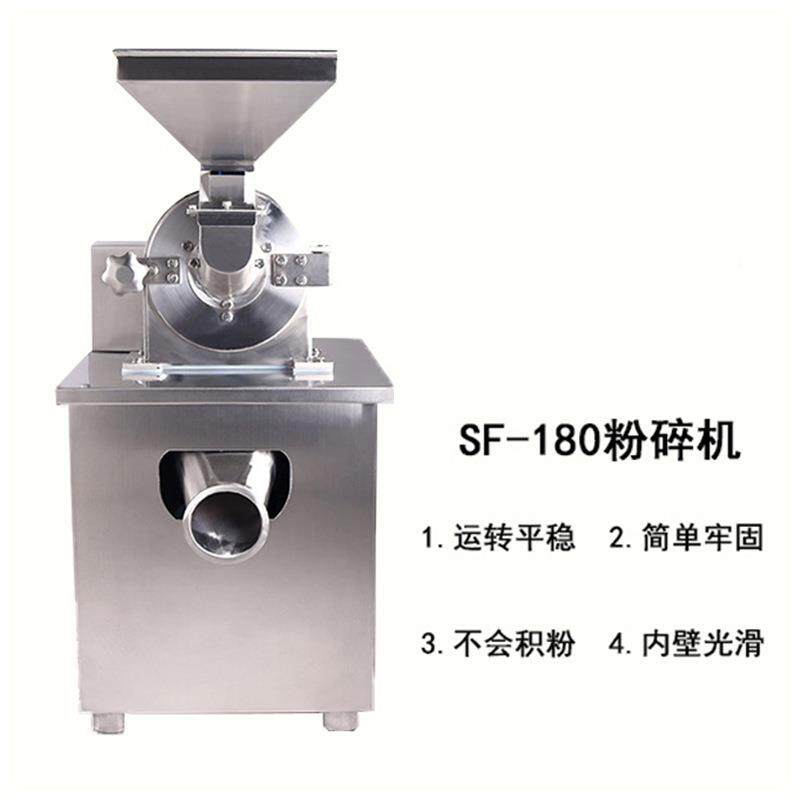 高万速能碎机中药碎SF-180材食品三七葛根研粉磨打粉机五谷杂粮调