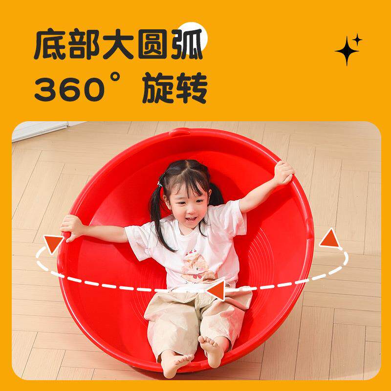 亲子早教感运统训练转器材儿童大陀tl1254螺具盆旋转玩大转盘动平