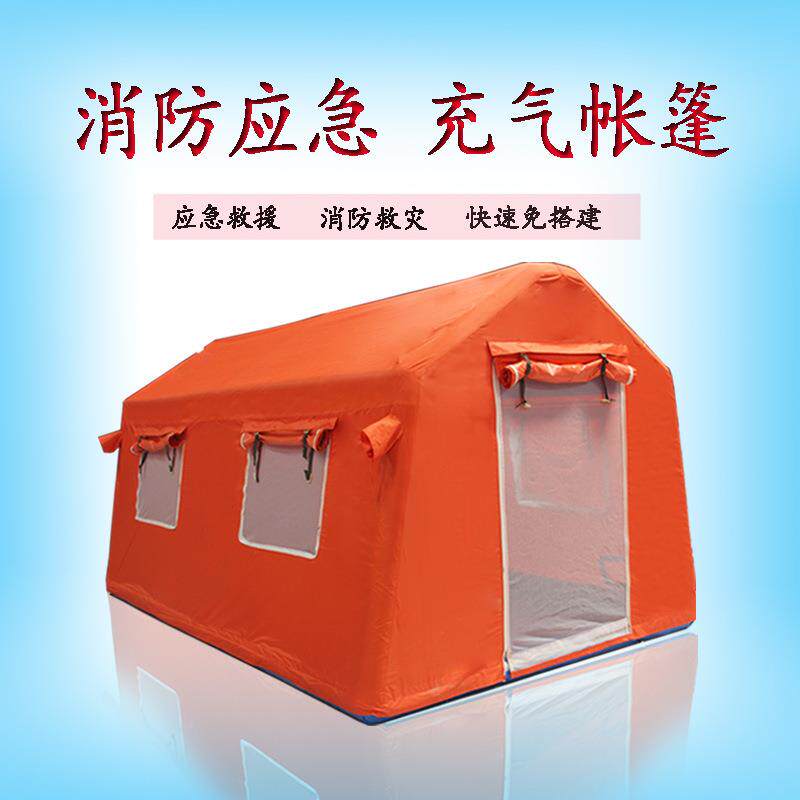 应hscq救医灾救援急洗消演指挥习用演练疗白色卫生充气帐篷