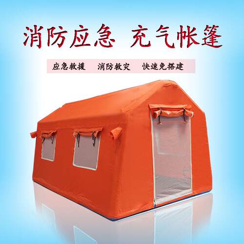 应hscq救医灾救援急洗消演指挥习用演练疗白色卫生充气帐篷