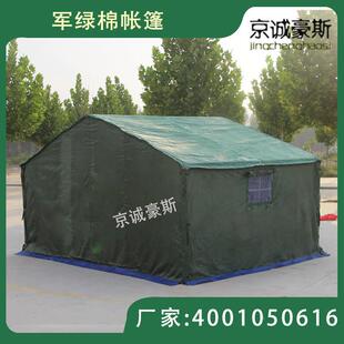 京诚应豪斯野户外工帐篷施防雨水工程工地用急Cxzp豪斯民救灾帆布