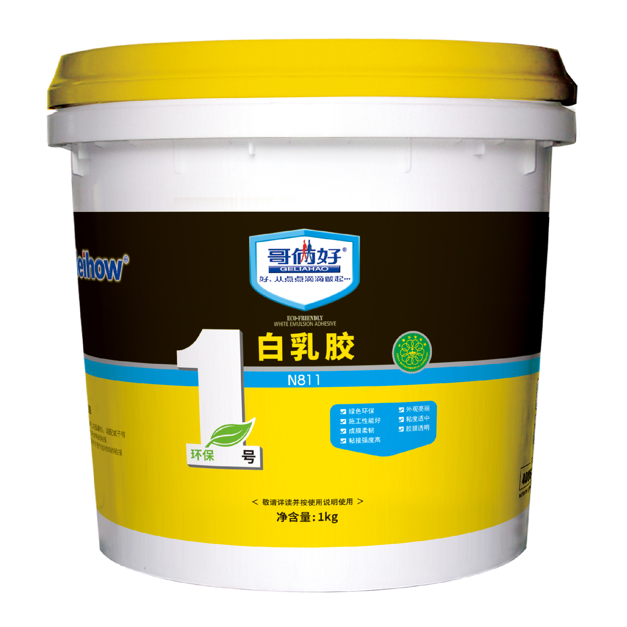 哥俩好白乳胶环保型木工强胶水粘家具学生DIY木质模型白胶装饰