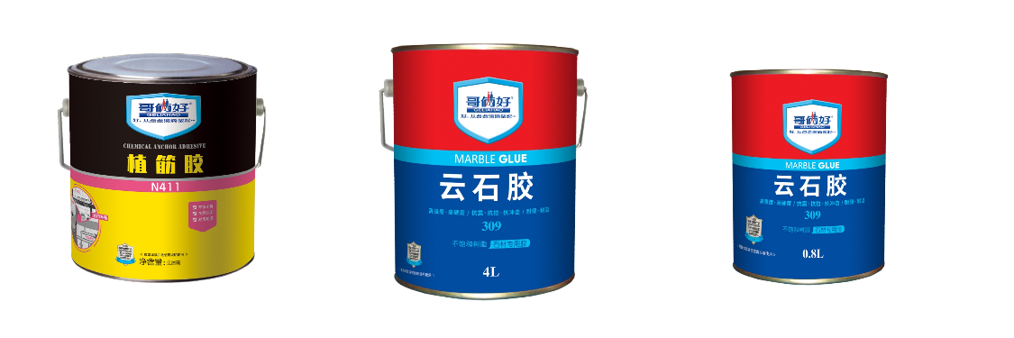 哥俩好大理石胶云石胶大理石胶石材瓷砖石头台盆修补粘接胶粘合剂