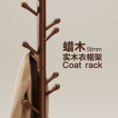 实木衣架落地衣帽架卧室家用挂衣架简易立式 蜡木挂衣杆室内挂包架