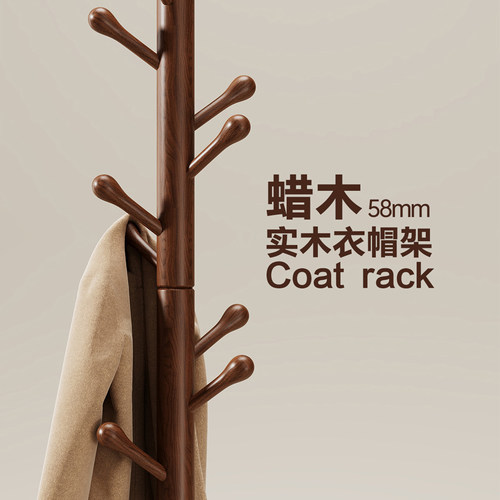 【超强承重】家用便捷衣帽架