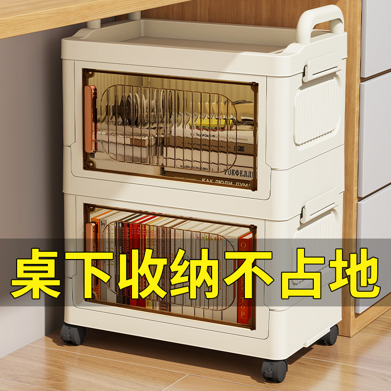 【超强承重移动设计】桌下置物架