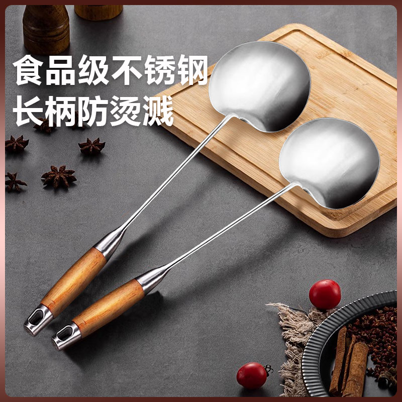 【二合一】厨房专用不锈钢铲勺