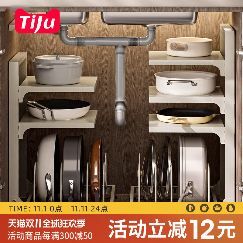 【超强承重】厨房锅具置物架