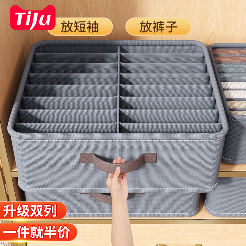 【超大容量】家用双列衣服收纳盒