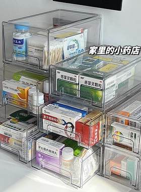 药品收纳箱抽屉式透明家庭急救箱