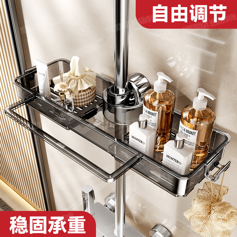 卫生间花洒置物架托盘免打