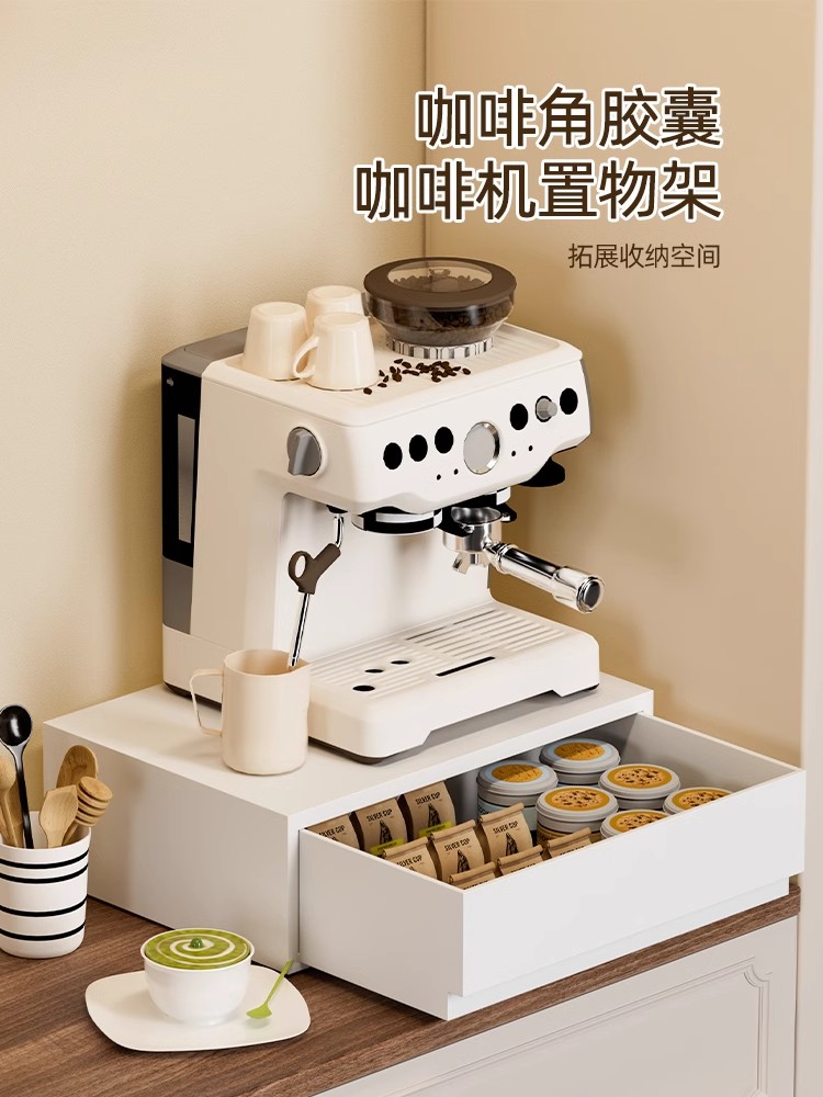 咖啡机储物架吧台餐具柜桌面茶包咖啡胶囊零食水杯防尘抽屉储物架
