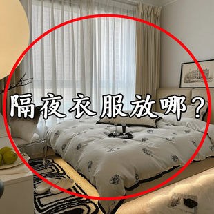 隔夜衣怎么放?可折叠脏衣篓大容量脏衣服收纳筐卫生间浴室洗衣篮