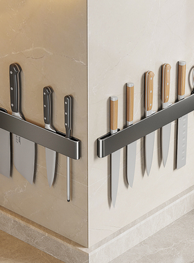 厨房刀架置物架不锈钢免打孔壁挂刀座收纳架插刀家用置放菜刀架子