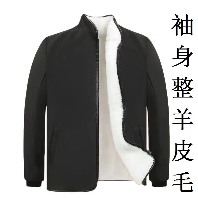 羊毛棉袄男士皮毛一体中老年加厚羊皮袄东北棉衣服冬季爸爸装外套