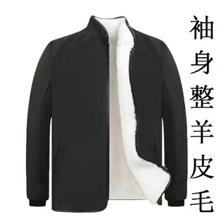 羊毛棉袄男士皮毛一体中老年加厚羊皮袄东北棉衣服冬季爸爸装外套