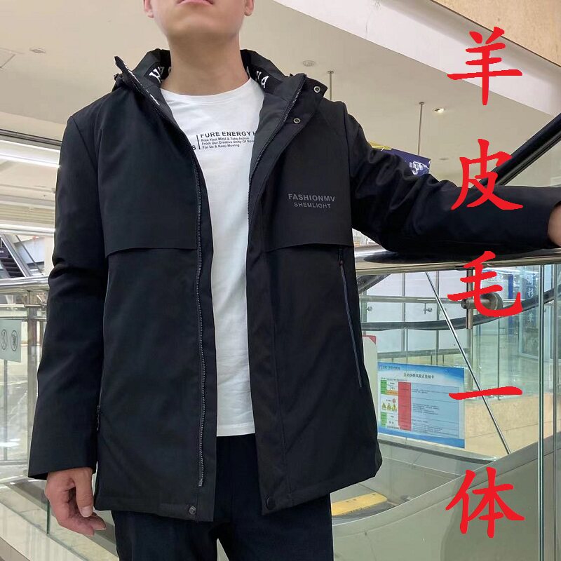 【纯羊皮毛一体派克服】