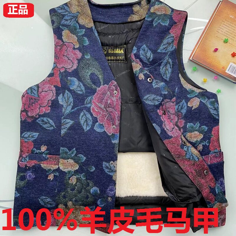 【2023羊毛马甲女皮毛一体】