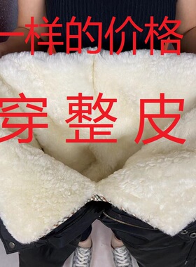 冬季羊皮毛一体裤子男中老年加厚羊毛棉裤真皮防寒保暖高腰羊皮裤