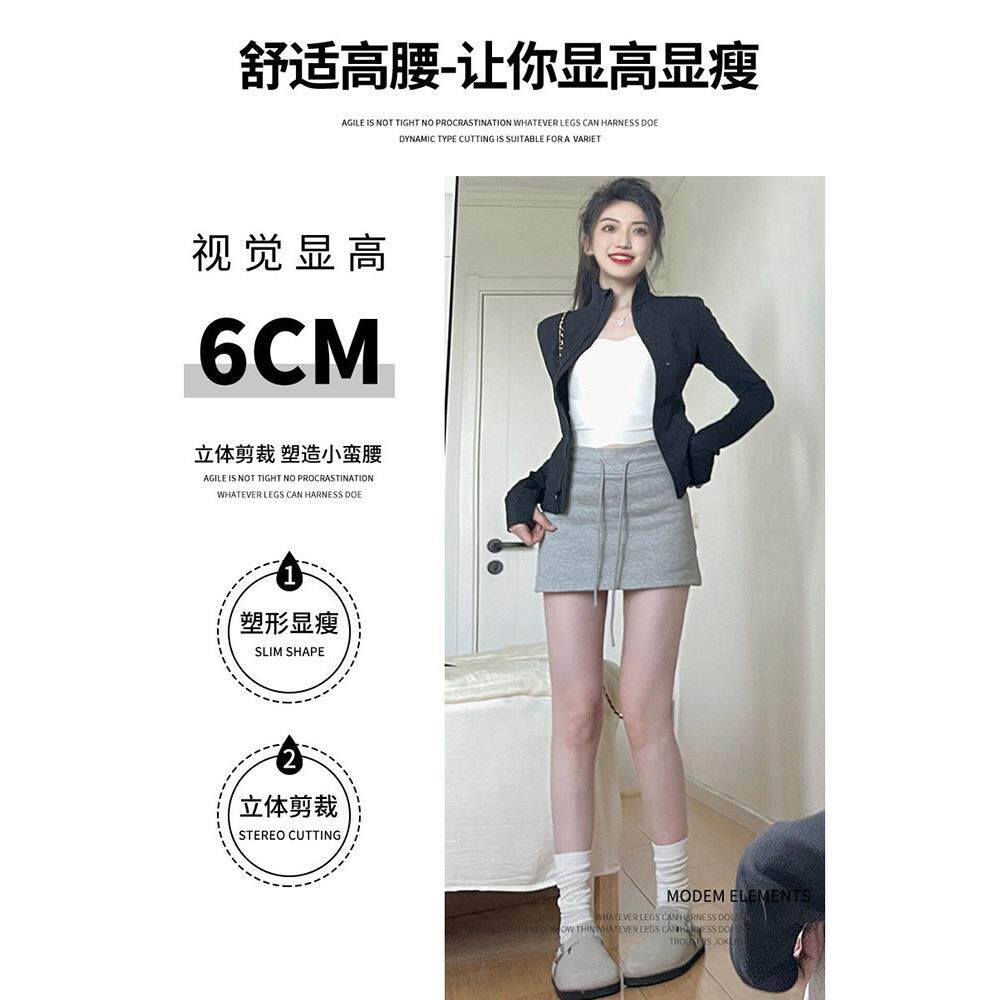灰色运动短裙女夏2025新款高腰a字半身裙小个子卫裙子防走光裙裤