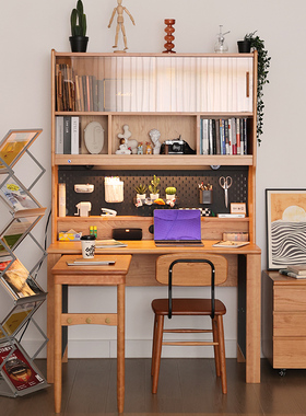 【清仓】后野实木转角书桌书柜书架一体 学习桌家用桌樱桃木 格致