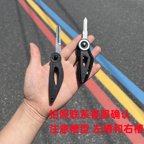 适用奔达250金吉拉300灰石奔达400原驰兽BOX400折叠钥匙胚钥匙坯