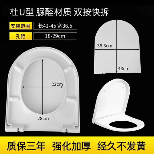 220009马桶盖杜拉维特27cm孔距
