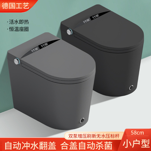 110V智能马桶小尺寸无水压限制电动全自动翻盖小户型可墙排坐便器