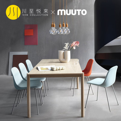 川至餐厅吊灯MUUTO设计师