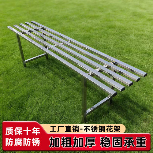 不锈钢分体花架阶梯式组合款阳台多肉多层架加宽户外放花盆的架子