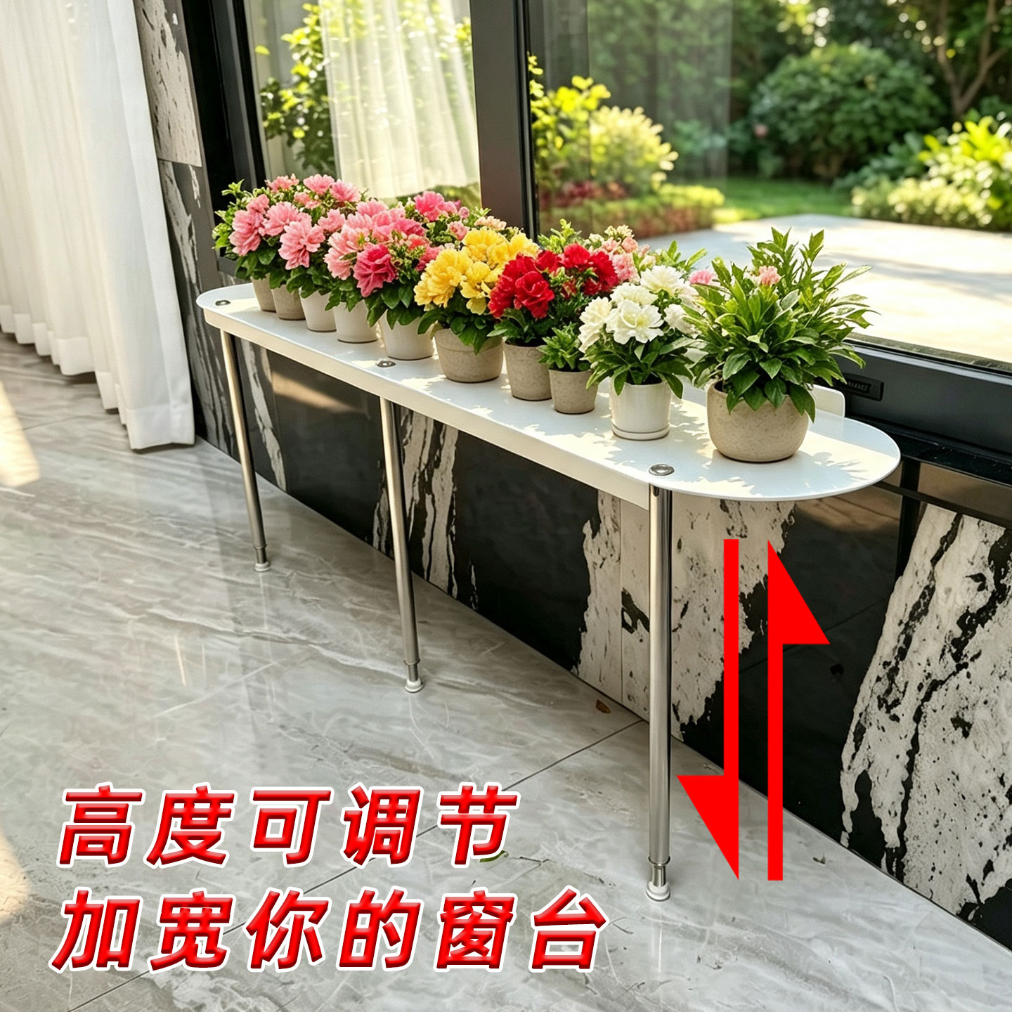 阳台花架铁艺防腐花盆架高低脚可调置物架台沿加宽窗台延伸花架子