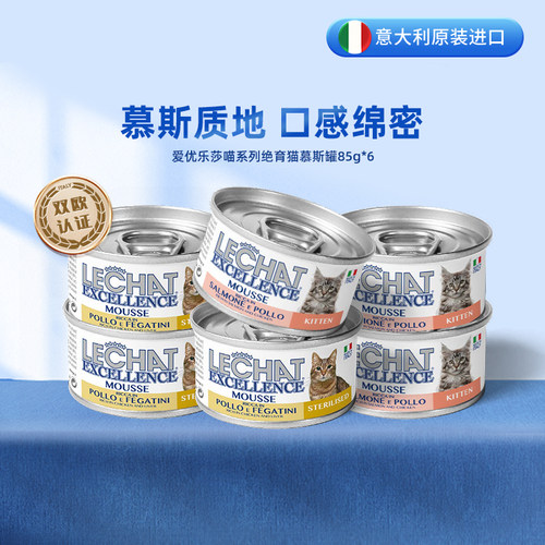 monge梦吉意大利主食罐头