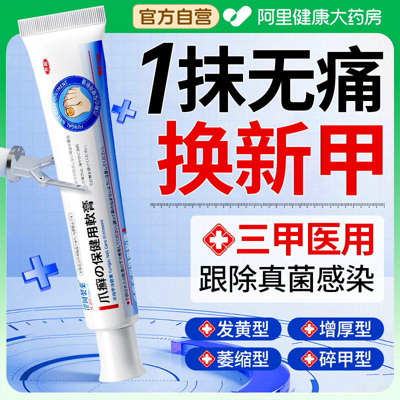 胖东莱严选!1抹去灰甲第一名