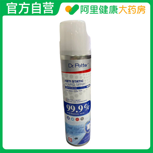 DR.POTTER防静电除螨喷雾360ml