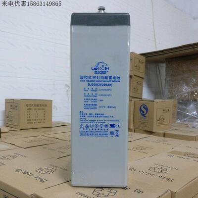 LEOCH理士蓄电池DJ200 2V200AH铅酸免维护电池UPS/EPS/直流屏配套