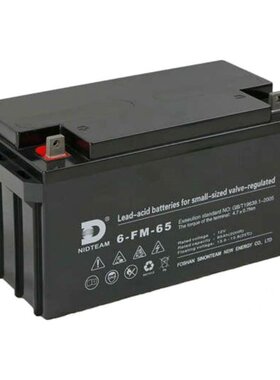 NIDTEAM力德蓄电池6-GFM-65 12V65AH发电储能 直流屏