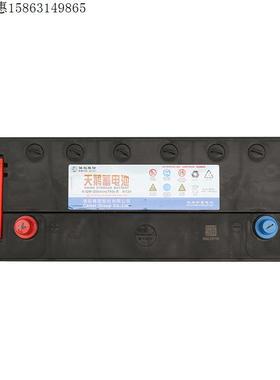 起动型蓄电池天鹅12V120AH骆驼免维护铅酸汽车蓄电池700CCA