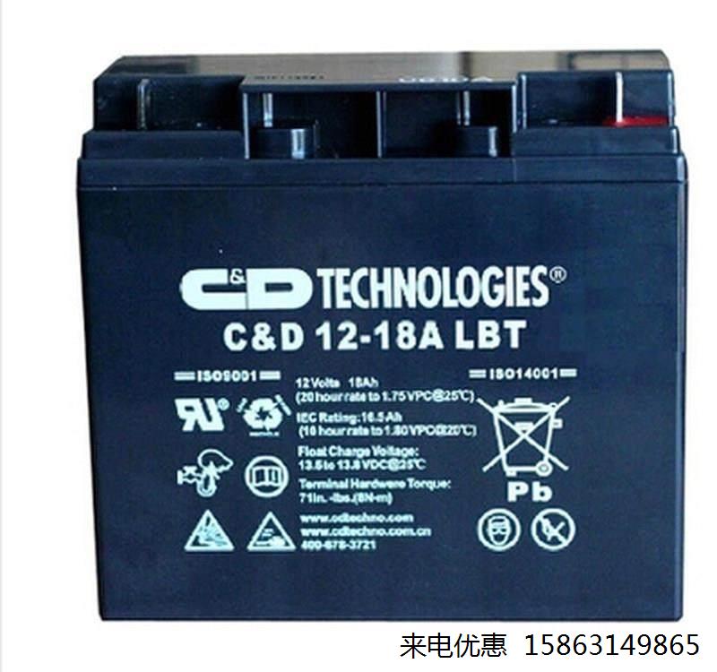 西恩迪蓄电池C&amp;D12-18LBT大力神12V18AH计算机EPS直流屏U