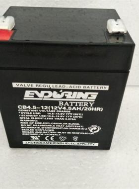 CB4.5-12 12V4.H 控制开关照明电源电器电源三年