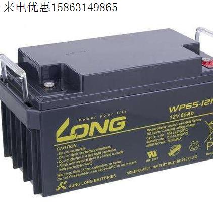广隆蓄电池WP9-125WP1236WWP7-12(28W)12v9ah7ah12ah18ah电池