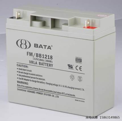 鸿贝BATA蓄电池12V5AH消防主机FM/BB125机器内置UPS用/免维护电源