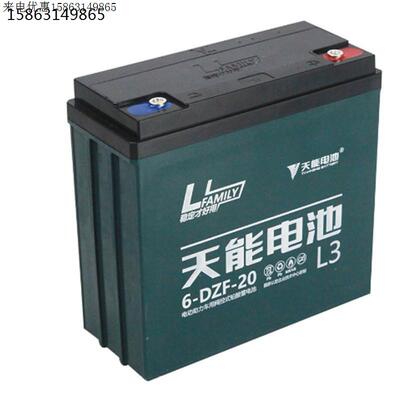 电池6-DZF-20 电动车蓄电池12V48V72V60V 干电瓶运城晋城