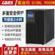 9KW正弦波电脑稳压备用延时2小时10KVA 雷迪司UPS不间断电源G10KL