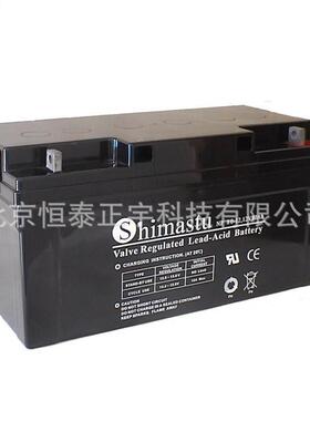 Shimastu蓄电池NP24-12 12V24A消防UPS电池 机房配电室 UPS电源